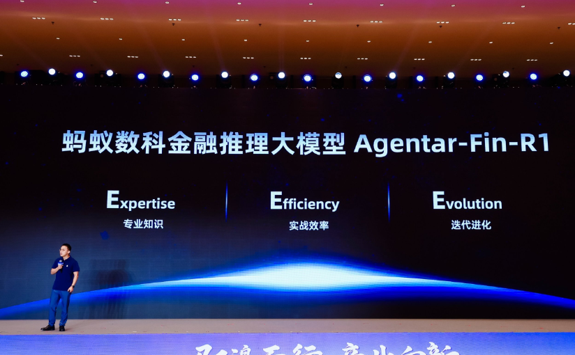  蚂蚁数科发布金融推理大模型 Agentar-Fin-R1 